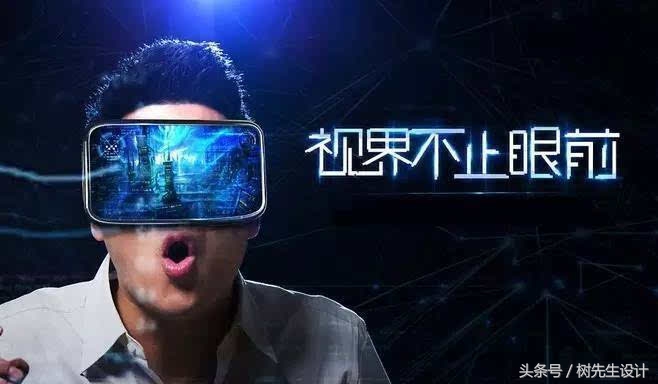 炫酷VR装修体验馆打造全揭秘