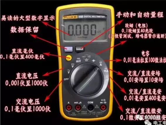 电工必备｜万用表和数字电笔的口诀及使用方法，非常值得收藏