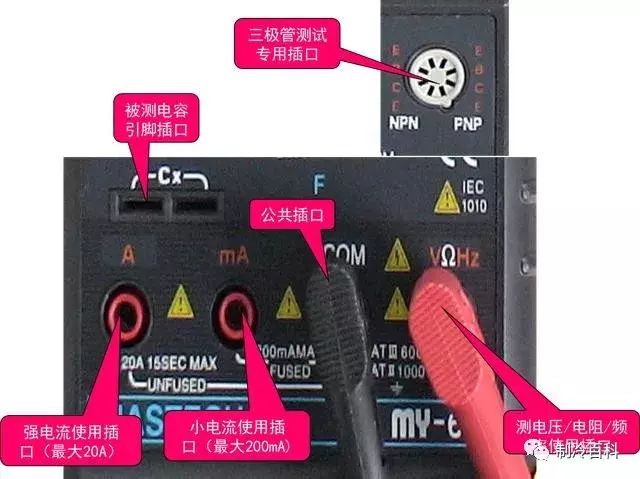 电工必备｜万用表和数字电笔的口诀及使用方法，非常值得收藏