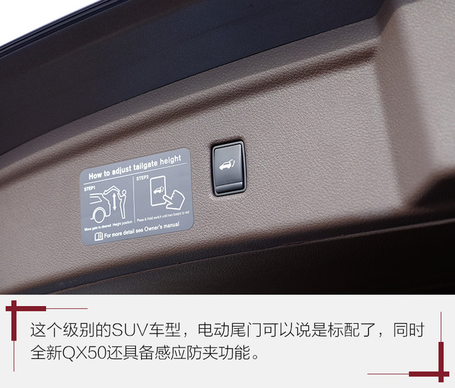 务实点没什么不好！试英菲尼迪新一代QX50