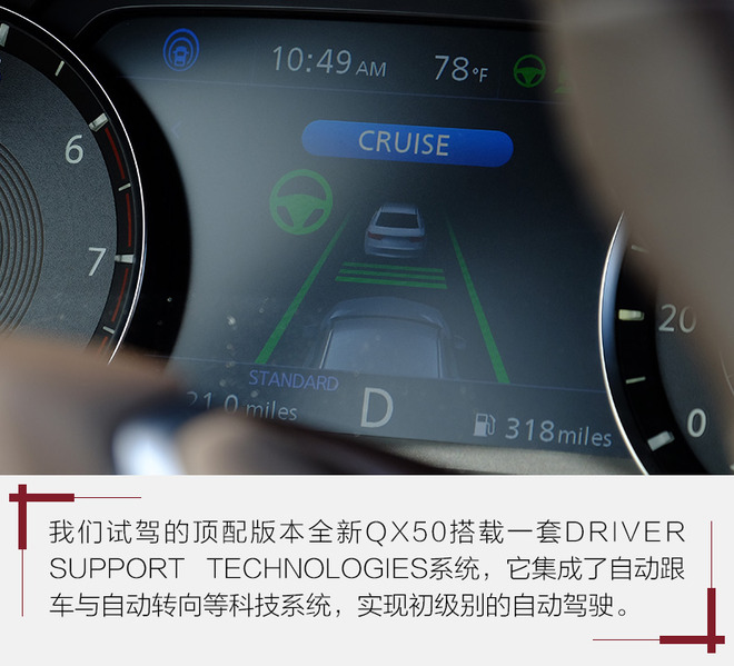 务实点没什么不好！试英菲尼迪新一代QX50