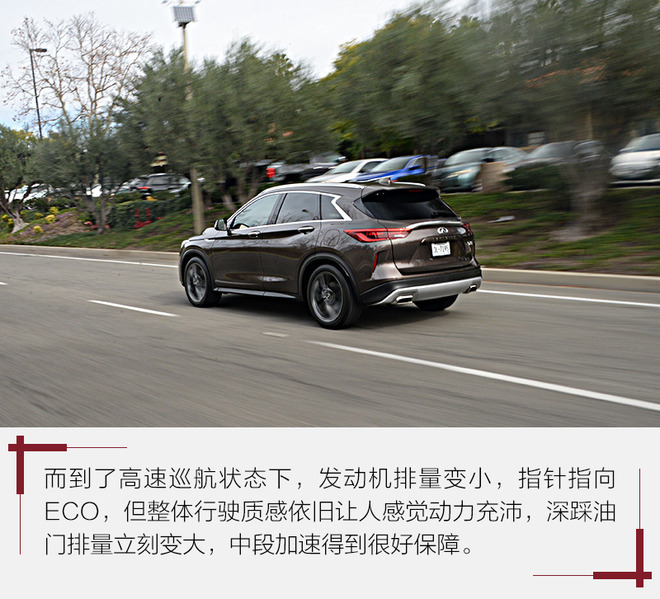 务实点没什么不好！试英菲尼迪新一代QX50
