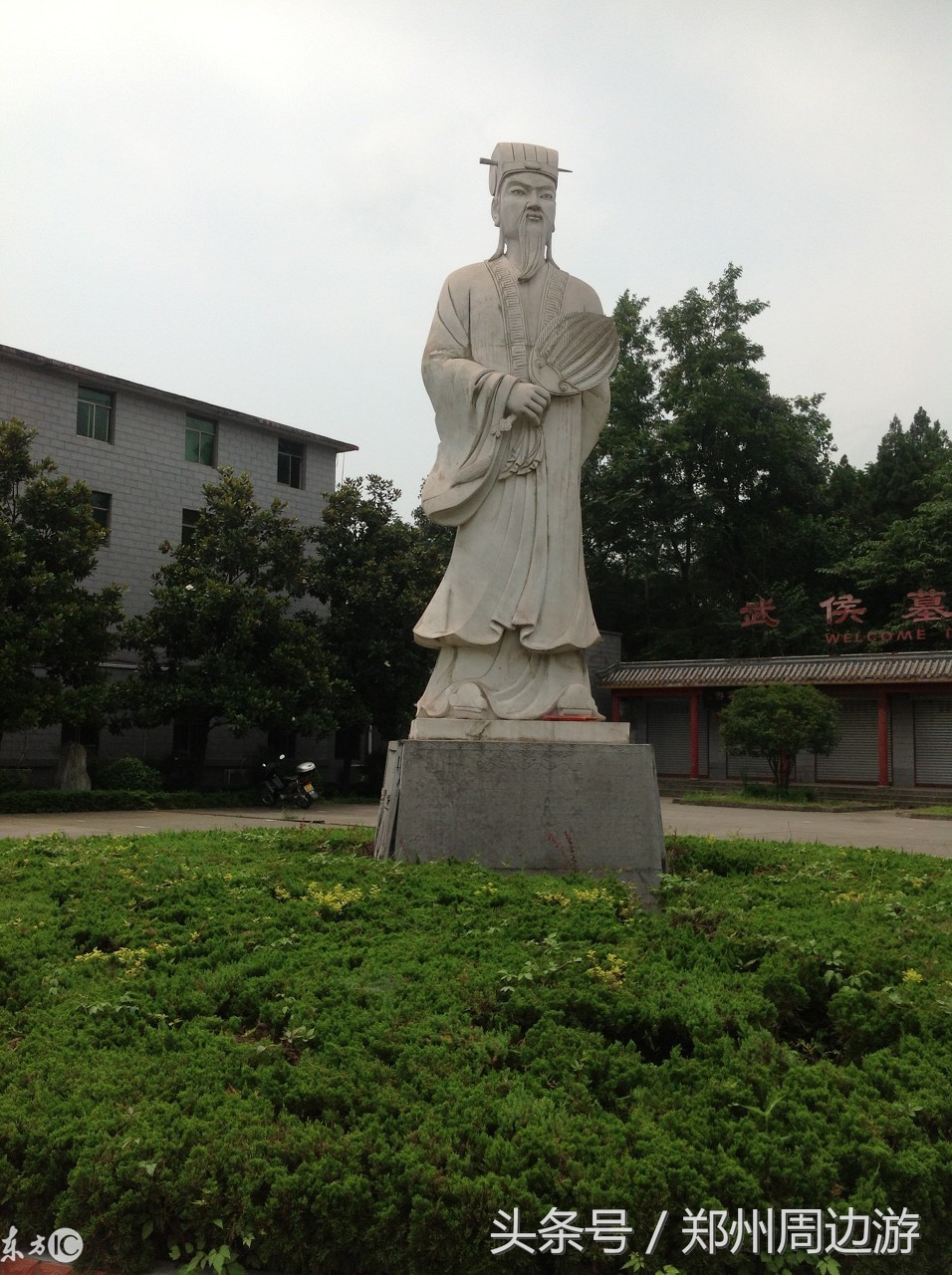 日本网站发布的三国遗址表，看看有没有你的家乡