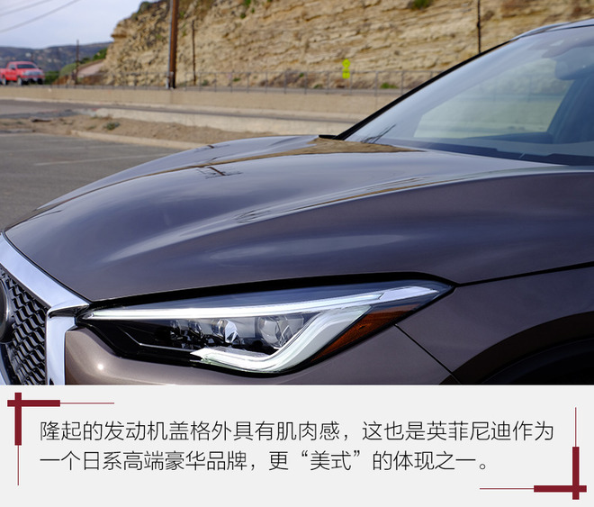 务实点没什么不好！试英菲尼迪新一代QX50