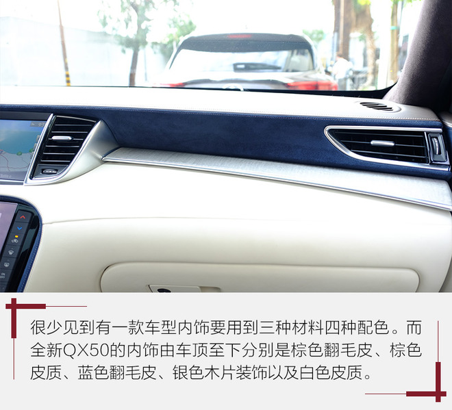 务实点没什么不好！试英菲尼迪新一代QX50