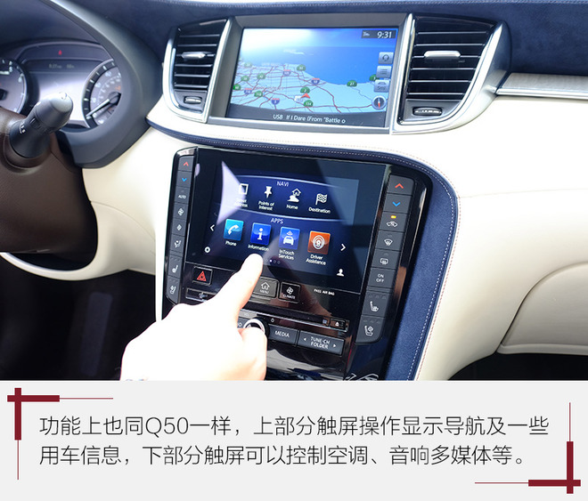务实点没什么不好！试英菲尼迪新一代QX50