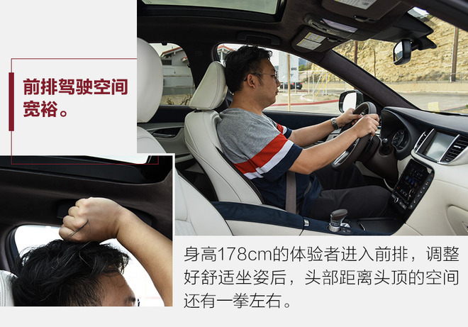 务实点没什么不好！试英菲尼迪新一代QX50