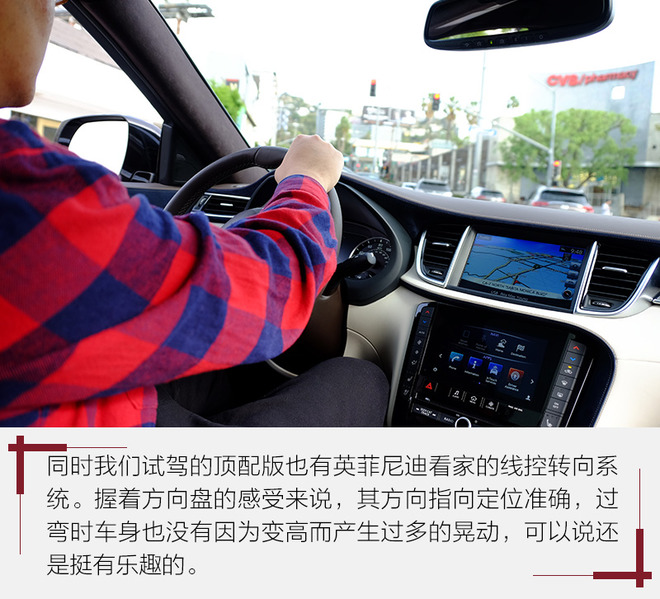 务实点没什么不好！试英菲尼迪新一代QX50