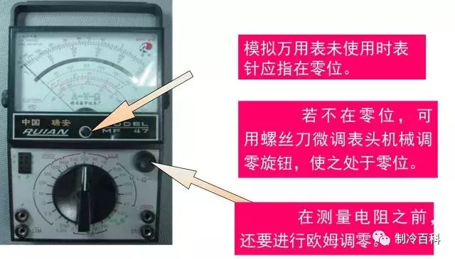 电工必备｜万用表和数字电笔的口诀及使用方法，非常值得收藏
