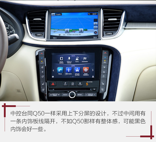 务实点没什么不好！试英菲尼迪新一代QX50