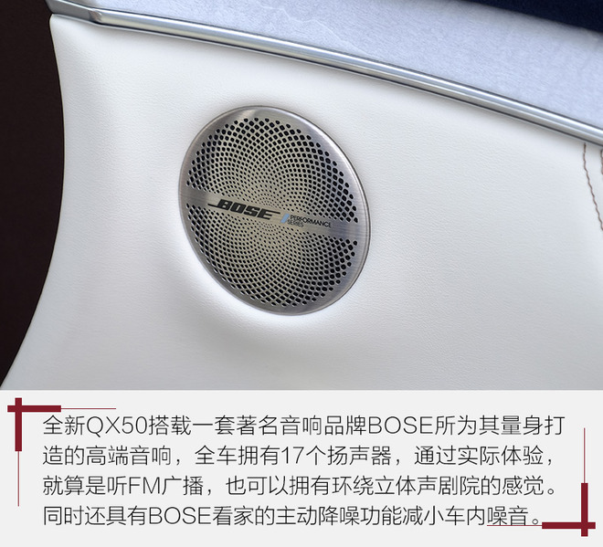 务实点没什么不好！试英菲尼迪新一代QX50