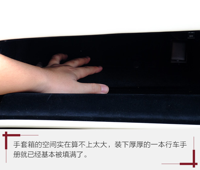 务实点没什么不好！试英菲尼迪新一代QX50