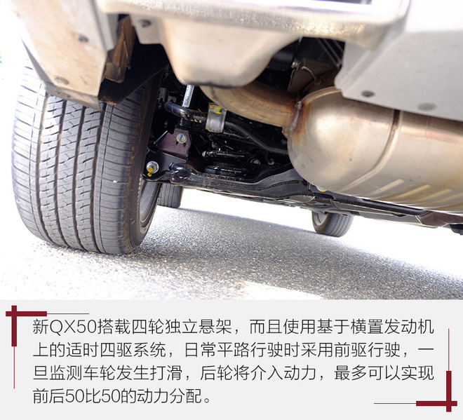 务实点没什么不好！试英菲尼迪新一代QX50