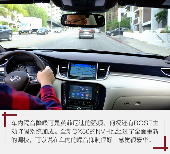 务实点没什么不好！试英菲尼迪新一代QX50