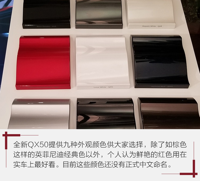 务实点没什么不好！试英菲尼迪新一代QX50