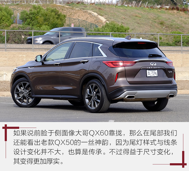 务实点没什么不好！试英菲尼迪新一代QX50