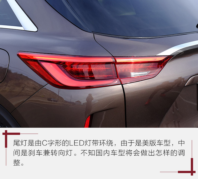 务实点没什么不好！试英菲尼迪新一代QX50
