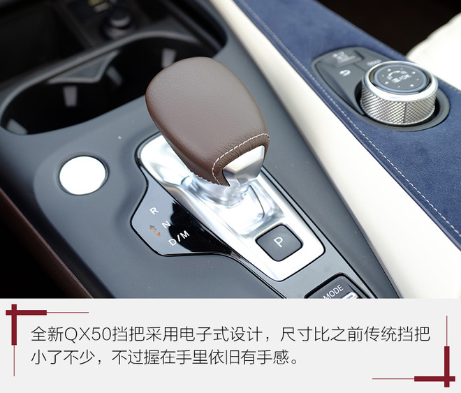 务实点没什么不好！试英菲尼迪新一代QX50