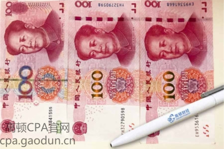 注会培训班多少钱（注册会计师）