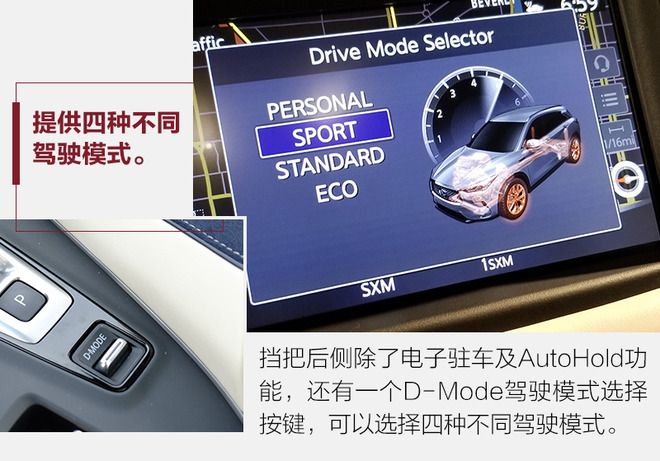 务实点没什么不好！试英菲尼迪新一代QX50