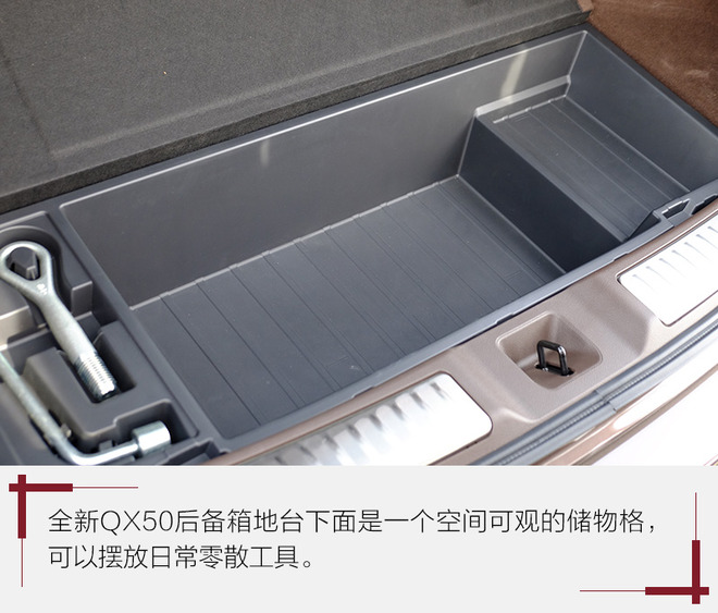 务实点没什么不好！试英菲尼迪新一代QX50