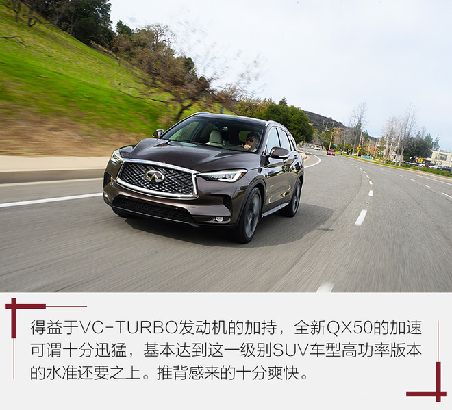 务实点没什么不好！试英菲尼迪新一代QX50
