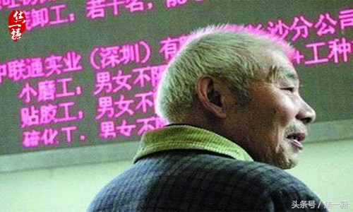 HR常用工具（一）｜返聘协议（附：范本）