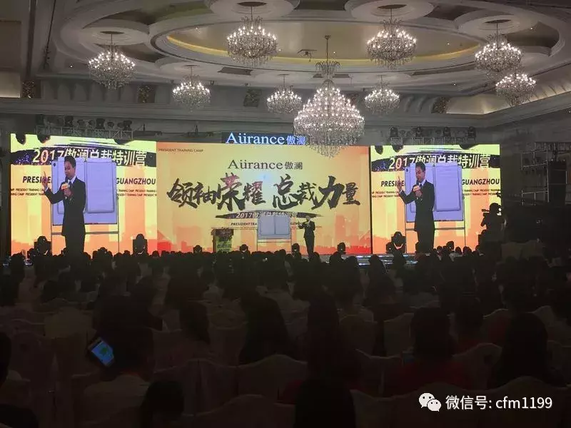 保证你业绩倍增的法门——董骁锐老师