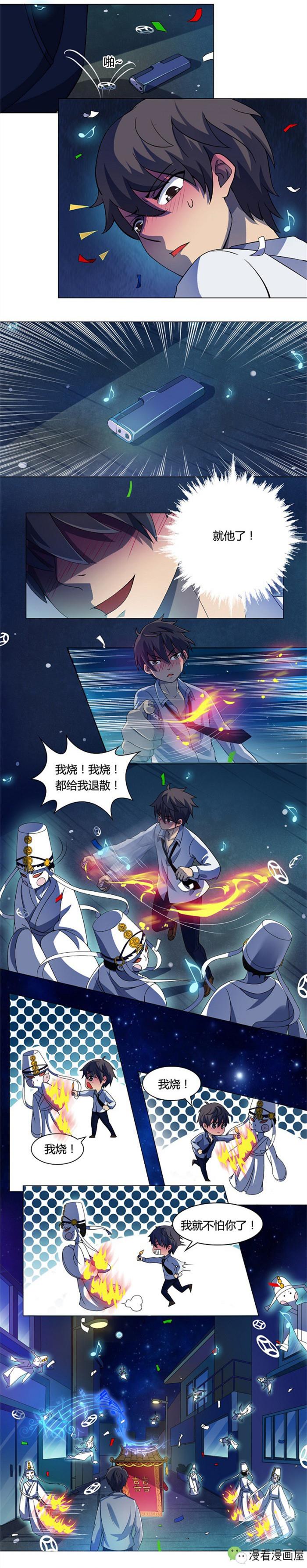 今夜大凶：抢亲抢到鬼王头上，他如何逃出生天？