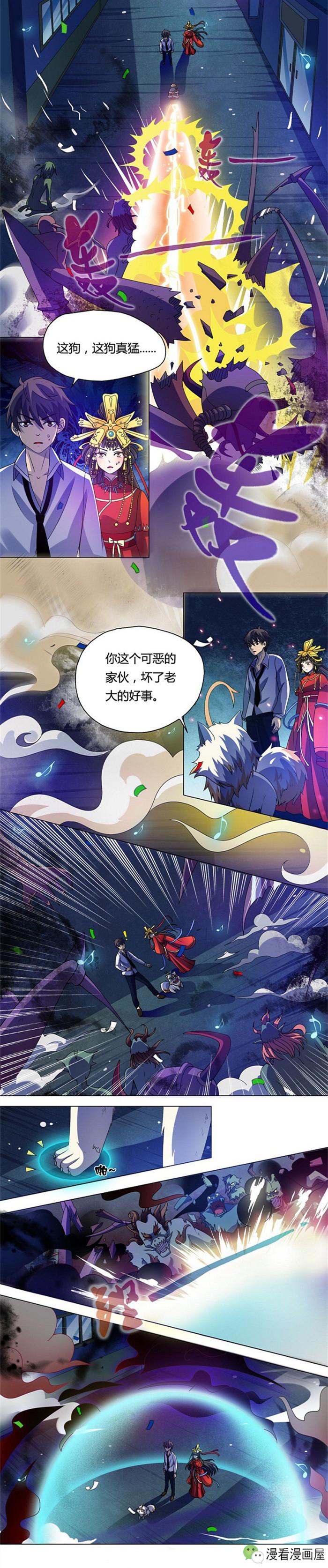 今夜大凶：抢亲抢到鬼王头上，他如何逃出生天？