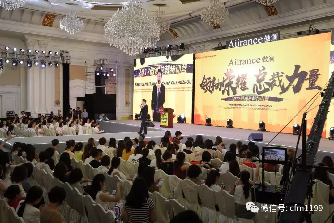 保证你业绩倍增的法门——董骁锐老师