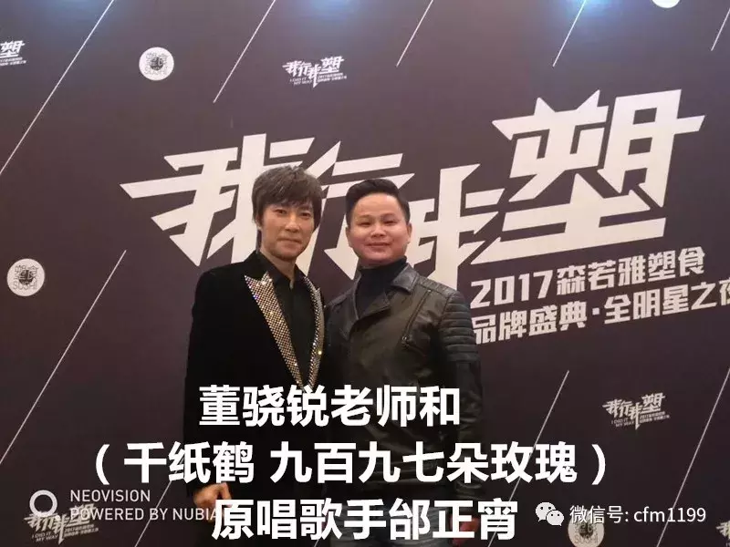 保证你业绩倍增的法门——董骁锐老师