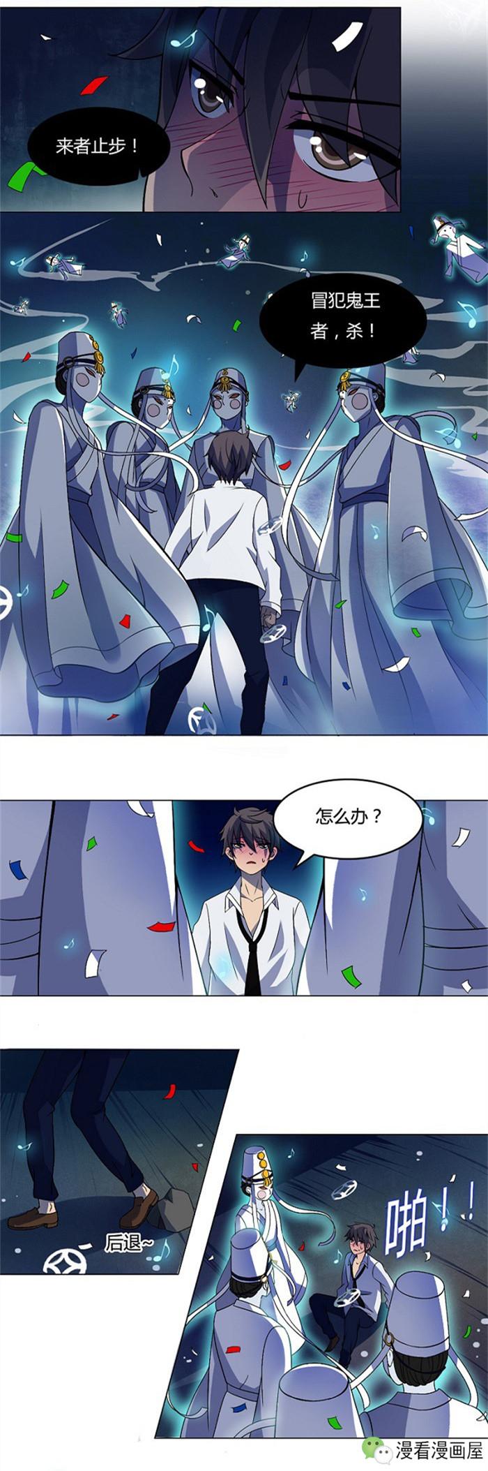 今夜大凶：抢亲抢到鬼王头上，他如何逃出生天？