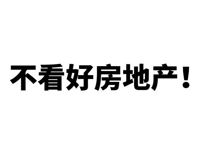 深度分析：孙宏斌为什么接盘乐视，他真的不亏