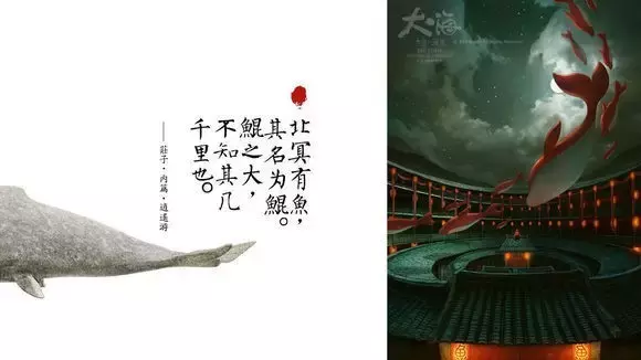 《大鱼海棠》感人台词，你最喜欢哪句