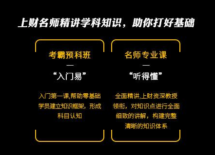 注册会计师，报名费用也不贵！