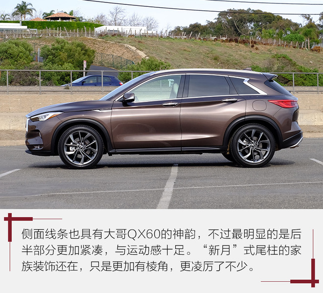务实点没什么不好！试英菲尼迪新一代QX50