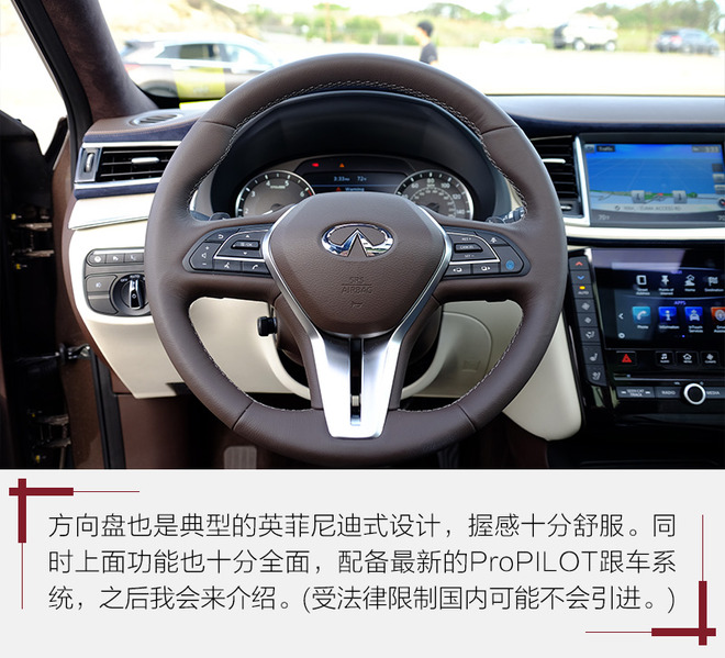 务实点没什么不好！试英菲尼迪新一代QX50