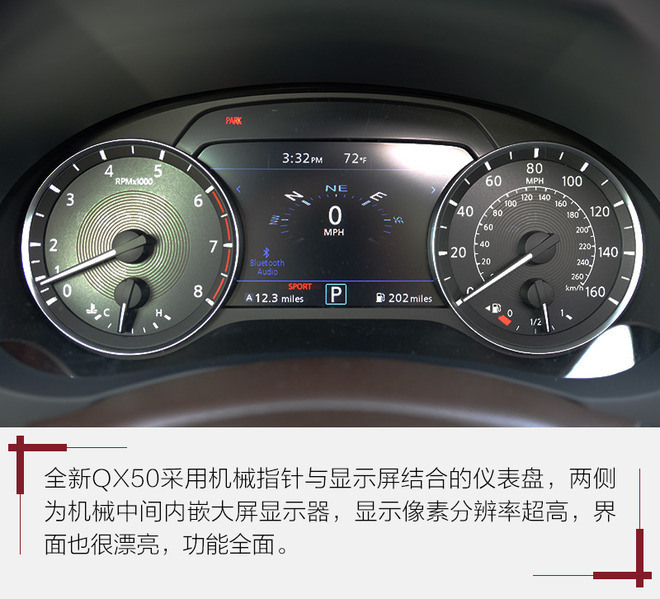 务实点没什么不好！试英菲尼迪新一代QX50