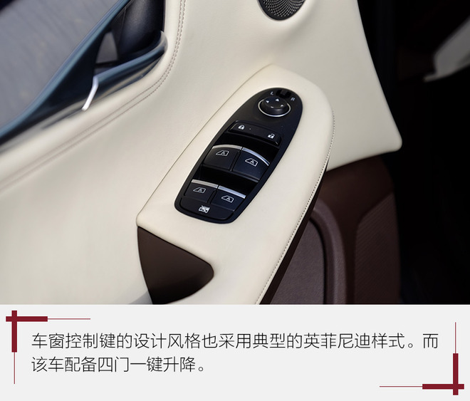 务实点没什么不好！试英菲尼迪新一代QX50