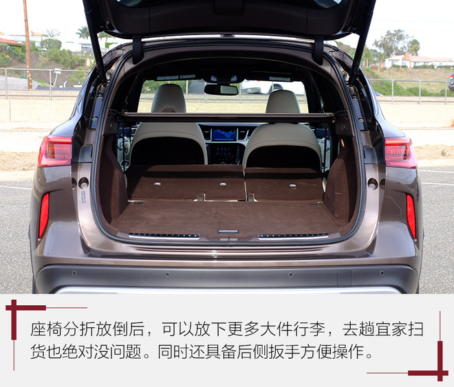 务实点没什么不好！试英菲尼迪新一代QX50