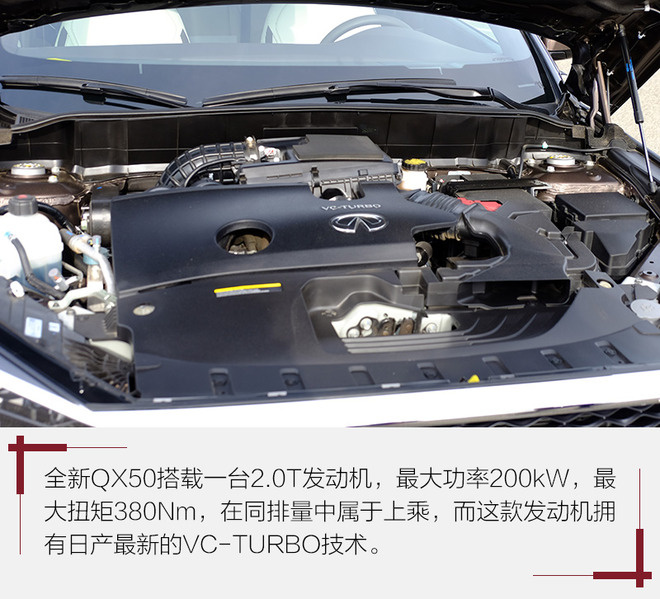 务实点没什么不好！试英菲尼迪新一代QX50