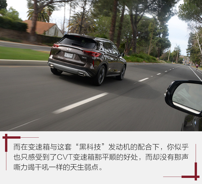 务实点没什么不好！试英菲尼迪新一代QX50