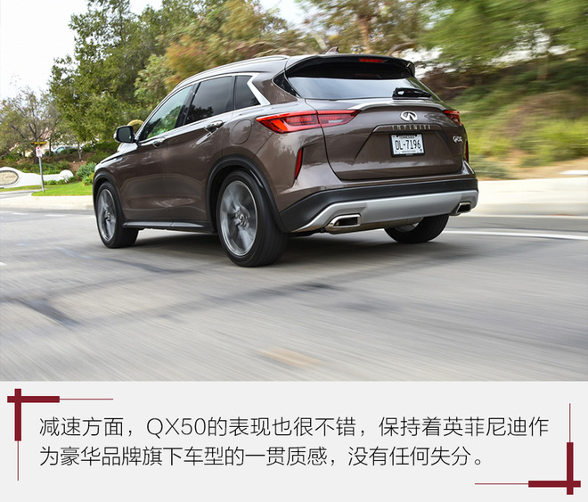 务实点没什么不好！试英菲尼迪新一代QX50