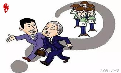 HR常用工具（一）｜返聘协议（附：范本）