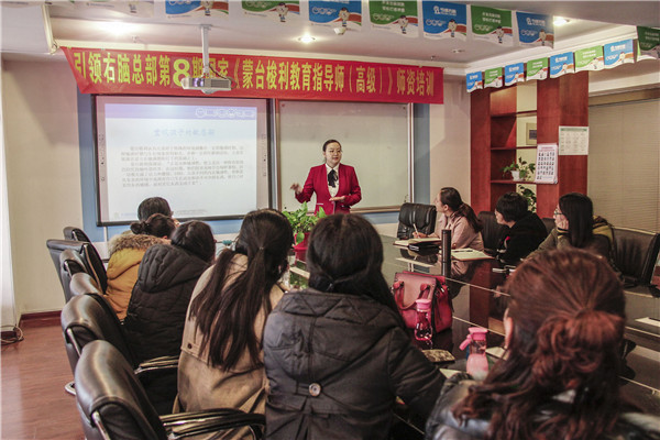 参加蒙台梭利培训课程学习感悟！