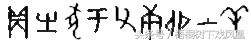 狗年话题：戌年生人到底应该说是“属犬”，还是“属狗”？