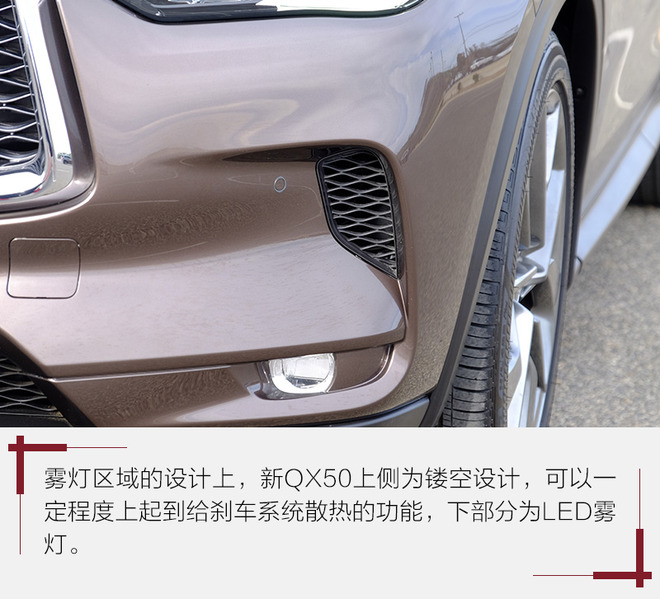 务实点没什么不好！试英菲尼迪新一代QX50