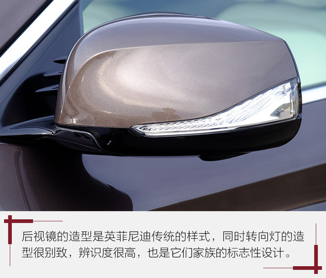 务实点没什么不好！试英菲尼迪新一代QX50