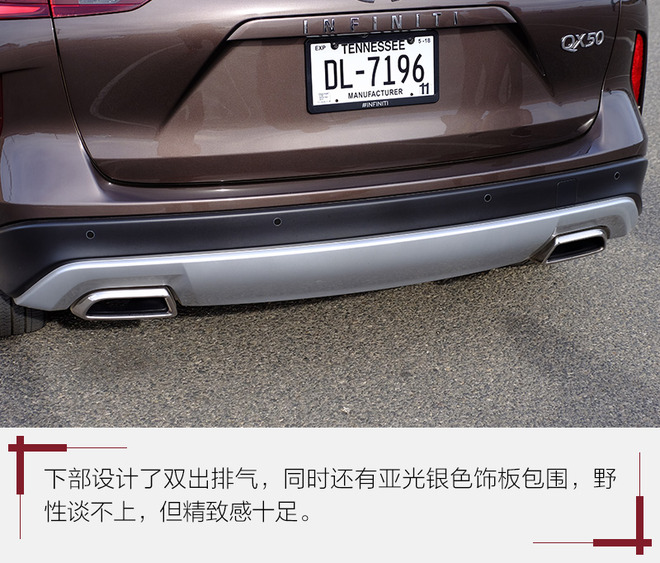 务实点没什么不好！试英菲尼迪新一代QX50